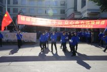 錦峰精英齊聚牛山  眾心合力迎接挑戰(zhàn)——2021年“慶元旦，迎新年”趣味登山活動